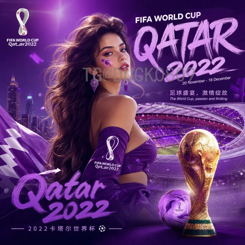 官方2026美加墨世界杯分组结果前瞻：48队赛制与种子队规则深度解读