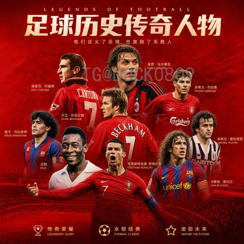 C罗世界杯：五届征程的辉煌与遗憾，传奇永不谢幕
